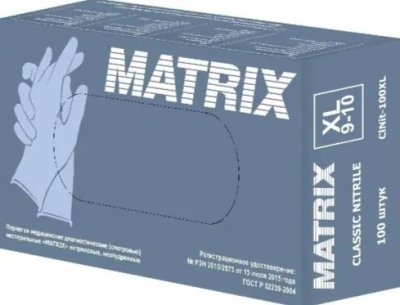 Купить перчатки matrix смотровые нитриловые нестерильные неопудренные текстурированные, размер xl, 50 пар, голубые в Кстово