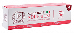 Купить президент (president professional) бальзам для десен адгезивный adhesium, туба 30г    в Кстово
