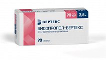 Купить бисопролол-вертекс, таблетки, покрытые пленочной оболочкой 2,5мг, 90 шт в Кстово