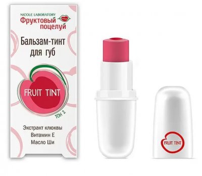 Купить фруктовый поцелуй бальзам-тинт для губ fruit tint тон 02, 4,3г в Кстово