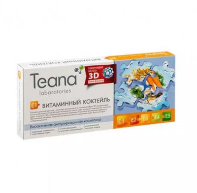 Купить тиана (teana) сыворотка для лица e1 витаминный коктейль ампулы 2мл, 10 шт в Кстово