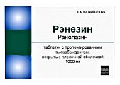 Купить рэнезин, таблетки пролонгированного действия, покрытые пленочной оболочкой 1000мг, 30 шт в Кстово