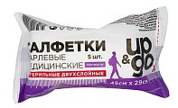 Купить салфетки стериальные up&go 2-ух слойные 45см х29см, 5шт в Кстово