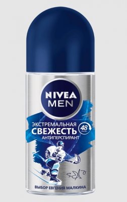 Купить nivea (нивея) для мужчин дезодорант шариковый cool экстемальная свежесть, 50мл в Кстово