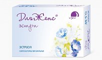Купить дляженс эстри, суппозитории вагинальные 0,5мг, 15 шт в Кстово