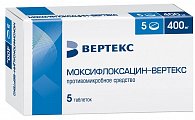 Купить моксифлоксацин-вертекс, таблетки, покрытые пленочной оболочкой 400мг, 5 шт в Кстово