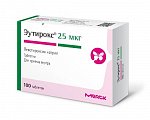 Купить эутирокс, таблетки 25мкг, 100 шт в Кстово