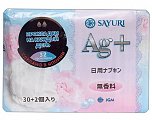 Sayuri (Саюри) AG+ прокладки ежедневные, 32шт