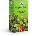 Купить мать-и-мачехи листья, пачка 35г в Кстово