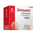 Купить эральфон, раствор для внутривенного и подкожного введения 10000ме, ампулы 1мл, 10 шт в Кстово