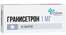 Купить гранисетрон, таблетки, покрытые пленочной оболочкой 1мг, 10 шт в Кстово