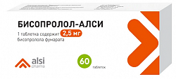 Купить бисопролол-алси, таблетки покрытые пленочной оболочкой 2,5 мг, 60 шт в Кстово