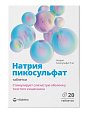 Купить пикосульфат натрия витатека, таблетки 5мг, 20шт бад в Кстово