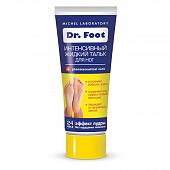 Купить dr foot (доктор фут) жидкий тальк для ног от потливости и неприятного запаха интенсивный, 75мл  в Кстово