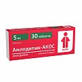 Купить амлодипин-акос, таблетки 5мг, 30 шт в Кстово