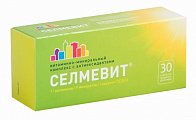 Купить селмевит, таблетки покрытые пленочной оболочкой, 30 шт в Кстово
