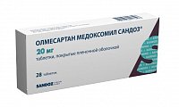Купить олмесартан медоксомил сандоз, таблетки покрытые пленочной оболочкой 20 мг, 28 шт в Кстово