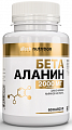 Купить atech nutrition (атех нутришн) бета-аланин, капсулы 60шт бад в Кстово