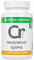 Купить компас здоровья пиколинат хрома, капсулы 90шт бад в Кстово