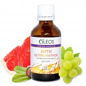 Купить oleos (олеос) масло косметическое для тела антицеллюлитное 50мл в Кстово