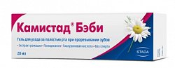 Купить камистад бэби, гель для прорезывания зубов, 20 мл в Кстово