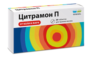 Купить цитрамон п реневал, таблетки, 20шт в Кстово