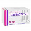 Купить розувастатин, таблетки, покрытые пленочной оболочкой 10мг, 90 шт в Кстово