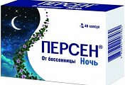 Купить персен ночь, капсулы 40 шт в Кстово