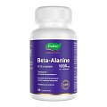 Купить аланин 1000мг эвалар, таблетки покрытые оболочкой 90шт бад в Кстово