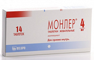 Купить монлер, таблетки жевательные 4мг, 14 шт в Кстово