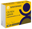 Купить благомакс селен и цинк с витаминами а,е, с, в6, капсулы 30 шт бад в Кстово