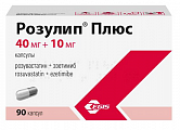 Купить розулип плюс, капсулы 40мг+10мг 90шт в Кстово