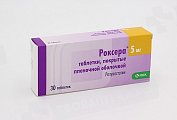 Купить роксера, таблетки, покрытые пленочной оболочкой 5мг, 30 шт в Кстово