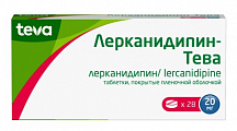 Купить лерканидипин-тева, таблетки, покрытые пленочной оболочкой, 20мг, 28шт в Кстово