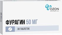 Купить фурагин, таблетки 50мг, 30 шт в Кстово