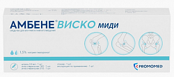 Купить амбене виско миди, раствор для внутрисуставного введения 1,5%, шприц 2 мл, 1 шт в Кстово