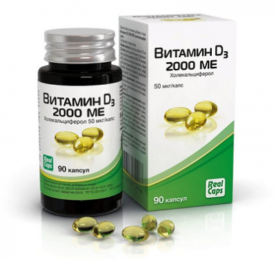 Купить витамин д3 (холекальциферол) 2000ме, капсулы 570мг, 90 шт бад в Кстово