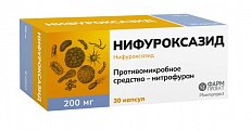 Купить нифуроксазид, капсулы 200 мг, 30 шт в Кстово