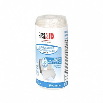 Бинт эластичный компрессионный высокой растяжимости Унга First Aid (Ферстэйд) 8см х 0,6м