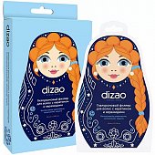 Купить дизао (dizao) гиалуроновый филлер для волос с кератином и керамидами 13мл, 5 шт в Кстово