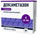 Купить дексаметазон, раствор для инъекций 4мг/мл, ампулы 2мл, 10 шт в Кстово