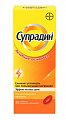 Купить супрадин, таблетки, покрытые пленочной оболочкой 30 шт в Кстово
