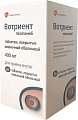 Купить вотриент, таблетки, покрытые пленочной оболочкой 400мг, 60 шт в Кстово