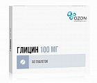 Купить глицин, таблетки подъязычные 100мг, 50 шт в Кстово