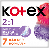 Купить kotex (котекс) прокладки нормал+ 2в1, 7шт в Кстово