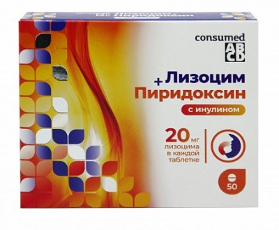 Купить лизоцим консумед (consumed), таблетки для рассасывания 200мг, 50 шт бад в Кстово