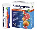 Купить антигриппин, таблетки шипучие со вкусом грейпфрута 500мг+10мг+200мг, 10 шт в Кстово