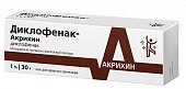 Купить диклофенак-акрихин, мазь для наружного применения 1%, 30г в Кстово