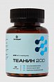 Купить теанин 200 летофарм, капсулы массой 0,3г банка 30шт бад в Кстово