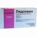 Купить лидокаина гидрохлорид, раствор для инъекций 20мг/мл, ампула 2мл 10шт в Кстово